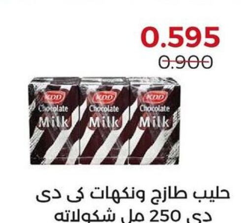 KDD Flavoured Milk  in جمعية العديلة التعاونية in الكويت - محافظة الأحمدي