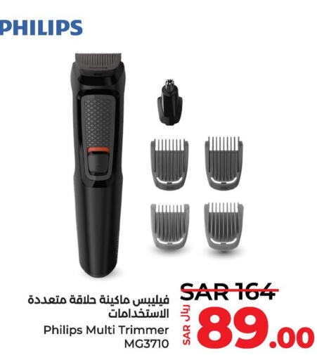 PHILIPS Remover / Trimmer / Shaver  in لولو هايبرماركت in مملكة العربية السعودية, السعودية, سعودية - حفر الباطن