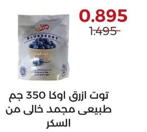 Lipton ICE Tea  in جمعية العديلة التعاونية in الكويت - محافظة الجهراء