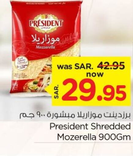 PRESIDENT Mozzarella  in Nesto in KSA, Saudi Arabia, Saudi - Riyadh