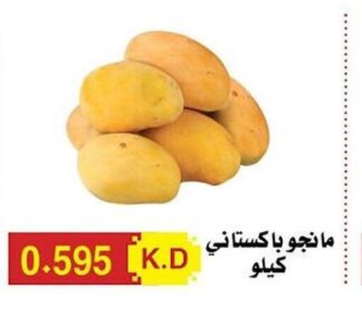  Mango  in Hadiya CO-OP Society in Kuwait - Ahmadi Governorate