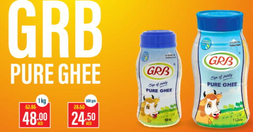 GRB Ghee  in Adil Supermarket in UAE - Abu Dhabi