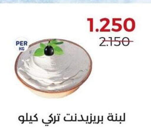  Labneh  in  Adailiya Cooperative Society in Kuwait - Jahra Governorate