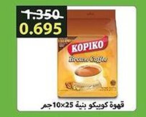 KOPIKO Coffee  in  Adailiya Cooperative Society in Kuwait - Jahra Governorate