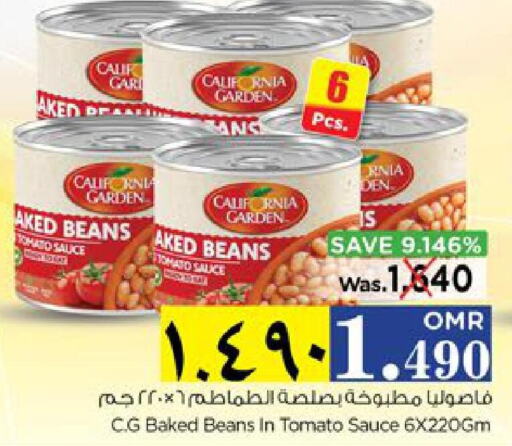CALIFORNIA GARDEN Baked Beans  in نستو هايبر ماركت in عُمان - صلالة