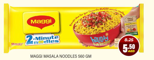 MAGGI Noodles  in Adil Supermarket in UAE - Sharjah / Ajman