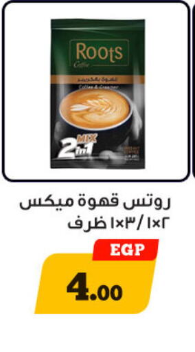  Coffee  in أولاد رجب in Egypt - القاهرة