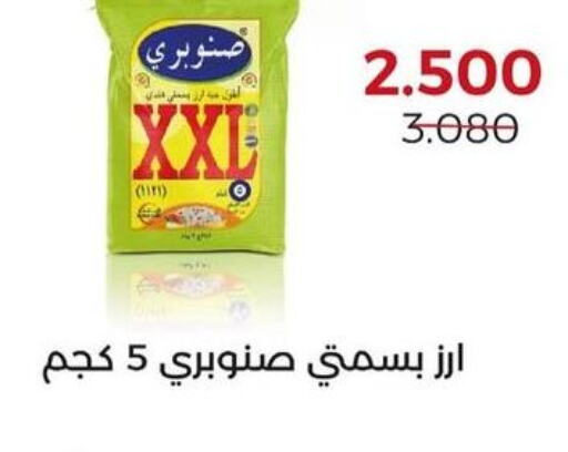  White Rice  in جمعية العديلة التعاونية in الكويت - مدينة الكويت