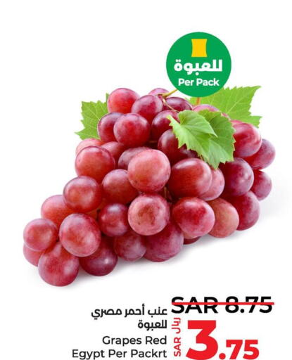  Grapes  in LULU Hypermarket in KSA, Saudi Arabia, Saudi - Jubail