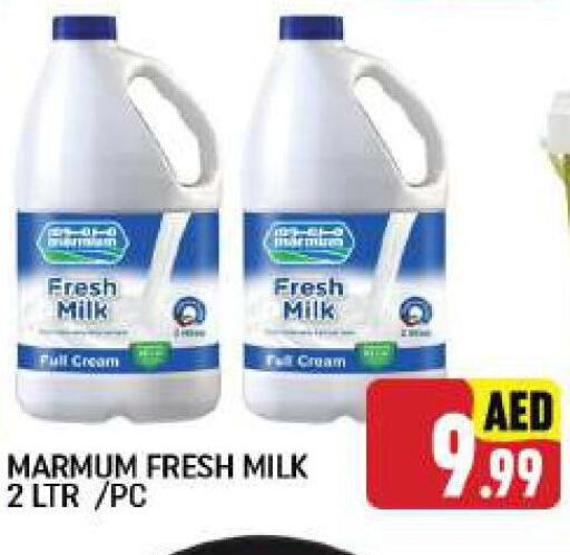 MARMUM Full Cream Milk  in سي. ام. هايبرماركت in الإمارات العربية المتحدة , الامارات - أبو ظبي