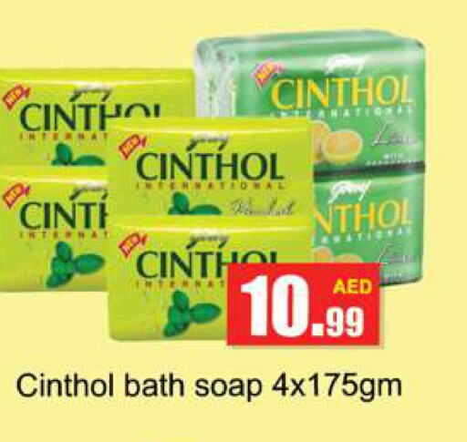 CINTHOL   in Gulf Hypermarket LLC in UAE - Ras al Khaimah