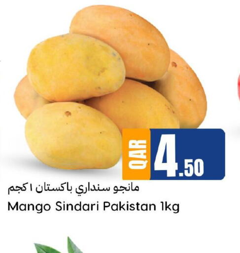  Mangoes  in دانة هايبرماركت in قطر - الضعاين
