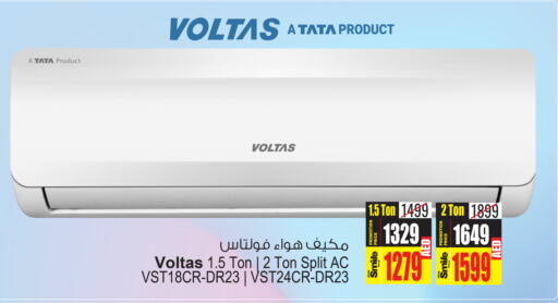 VOLTAS AC  in Ansar Mall in UAE - Sharjah / Ajman