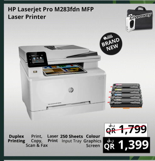 HP Laser Printer  in Prestige Computers in Qatar - Al Rayyan