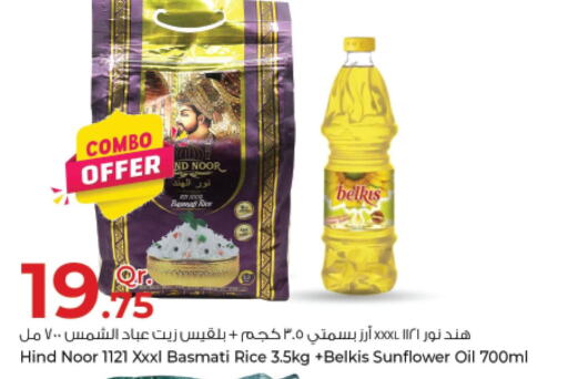  Basmati / Biryani Rice  in Rawabi Hypermarkets in Qatar - Umm Salal