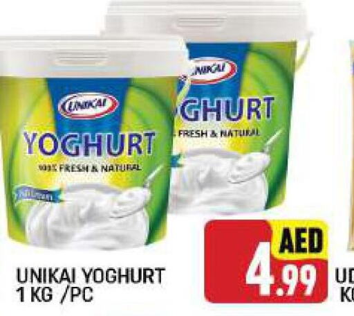 UNIKAI Yoghurt  in سي. ام. هايبرماركت in الإمارات العربية المتحدة , الامارات - أبو ظبي