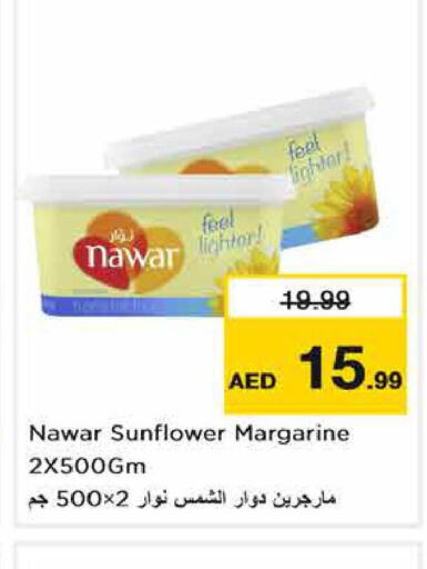 NAWAR   in Nesto Hypermarket in UAE - Fujairah