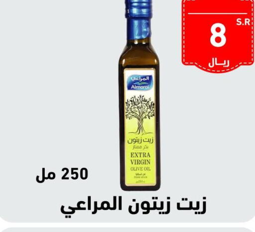 ALMARAI Extra Virgin Olive Oil  in Hyper Home in KSA, Saudi Arabia, Saudi - Jazan