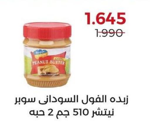  Peanut Butter  in  Adailiya Cooperative Society in Kuwait - Jahra Governorate