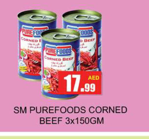  Beef  in Gulf Hypermarket LLC in UAE - Ras al Khaimah