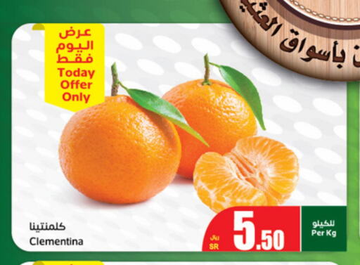  Apples  in أسواق عبد الله العثيم in مملكة العربية السعودية, السعودية, سعودية - الخفجي
