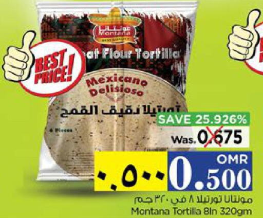 OLSENMARK Food Processor  in Nesto Hyper Market   in Oman - Salalah