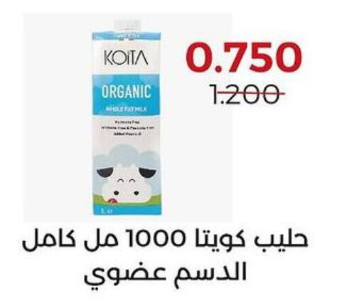  Organic Milk  in  Adailiya Cooperative Society in Kuwait - Kuwait City