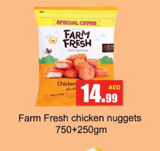 FARM FRESH Chicken Nuggets  in Gulf Hypermarket LLC in UAE - Ras al Khaimah