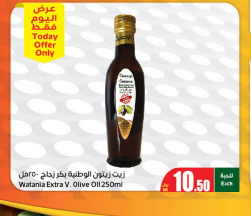  Olive Oil  in Othaim Markets in KSA, Saudi Arabia, Saudi - Al Qunfudhah