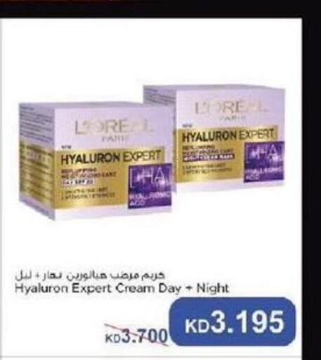loreal Face cream  in جمعية العديلة التعاونية in الكويت - محافظة الجهراء