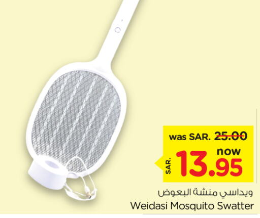  Insect Repellent  in نستو in مملكة العربية السعودية, السعودية, سعودية - المجمعة