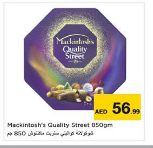 QUALITY STREET   in Nesto Hypermarket in UAE - Sharjah / Ajman