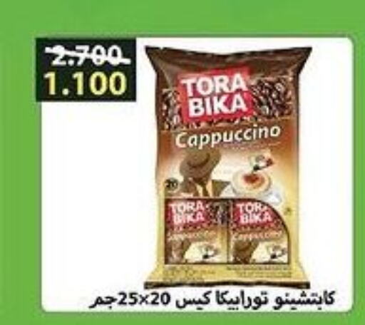 TORA BIKA Coffee  in  Adailiya Cooperative Society in Kuwait - Jahra Governorate