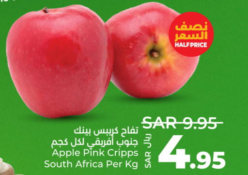  Apples  in LULU Hypermarket in KSA, Saudi Arabia, Saudi - Jubail