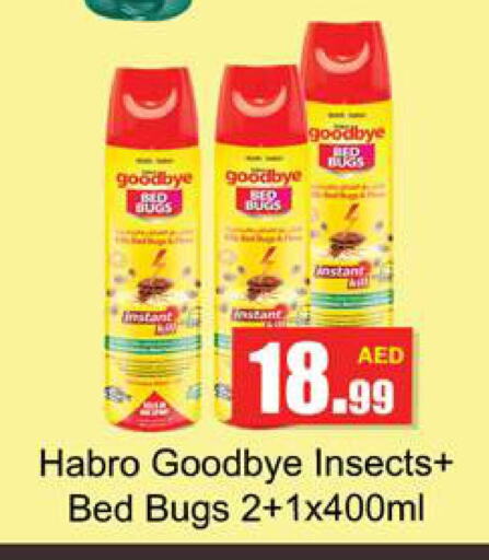 GOODBYE   in Gulf Hypermarket LLC in UAE - Ras al Khaimah