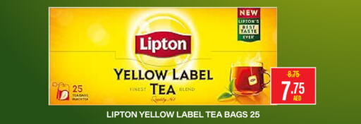 Lipton Tea Bags  in العديل سوبرماركت in الإمارات العربية المتحدة , الامارات - الشارقة / عجمان