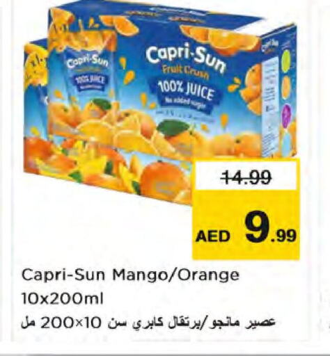  Mangoes  in نستو هايبرماركت in الإمارات العربية المتحدة , الامارات - الشارقة / عجمان