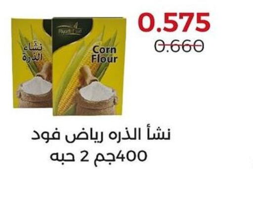RIYADH FOOD Corn Flour  in  Adailiya Cooperative Society in Kuwait - Jahra Governorate