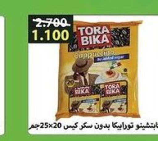 TORA BIKA   in جمعية العديلة التعاونية in الكويت - محافظة الجهراء