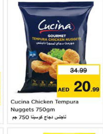 CUCINA Chicken Nuggets  in Nesto Hypermarket in UAE - Sharjah / Ajman