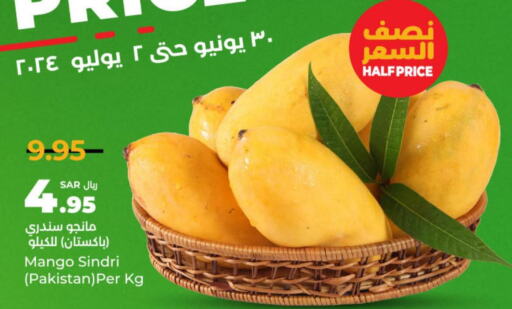  Mango  in لولو هايبرماركت in مملكة العربية السعودية, السعودية, سعودية - الخرج