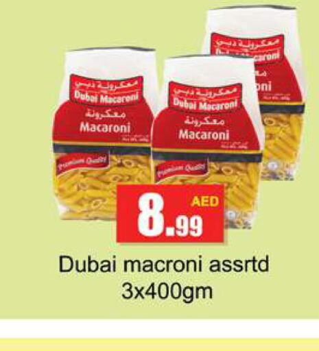  Macaroni  in Gulf Hypermarket LLC in UAE - Ras al Khaimah