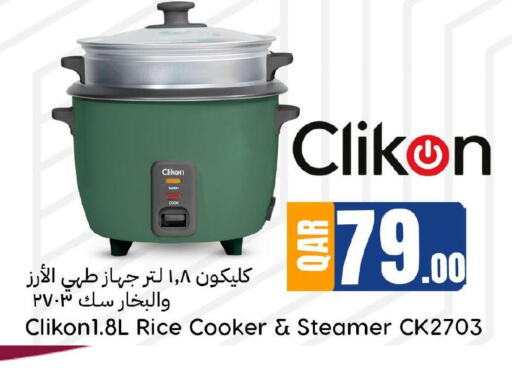 CLIKON Rice Cooker  in Dana Hypermarket in Qatar - Al Shamal