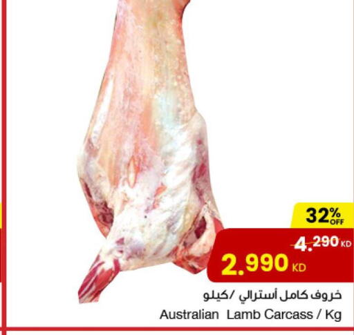  Mutton / Lamb  in مركز سلطان in الكويت - مدينة الكويت
