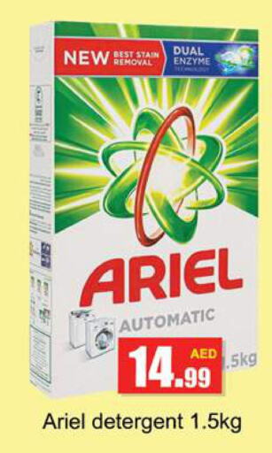 ARIEL Detergent  in Gulf Hypermarket LLC in UAE - Ras al Khaimah