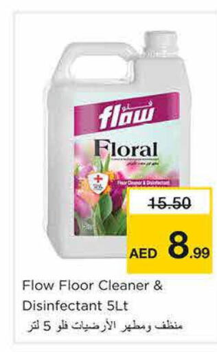 FLOW General Cleaner  in نستو هايبرماركت in الإمارات العربية المتحدة , الامارات - الشارقة / عجمان