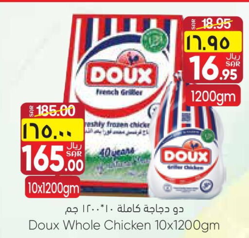 DOUX Frozen Whole Chicken  in ستي فلاور in مملكة العربية السعودية, السعودية, سعودية - حائل‎