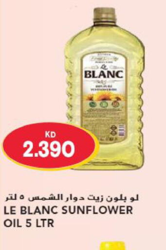 LE BLANC Sunflower Oil  in Grand Hyper in Kuwait - Kuwait City