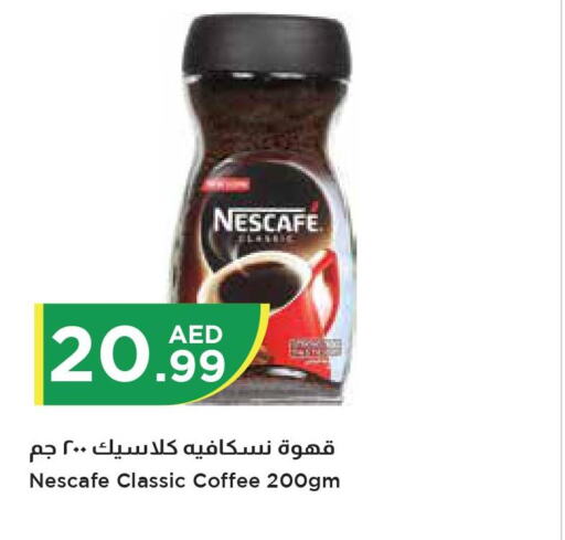 NESCAFE Coffee  in Istanbul Supermarket in UAE - Abu Dhabi