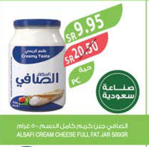 AL SAFI Cream Cheese  in Farm  in KSA, Saudi Arabia, Saudi - Al Bahah